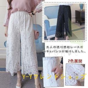 45 割引ブラック系 M売れ筋ランキングも掲載中 完売品 レースガウチョパンツ ガウチョパンツ パンツ ブラック系m Urbanfarminginstitute Org