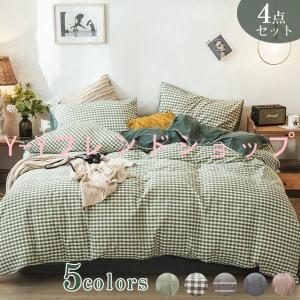２セット以上購入で、おまけ１本 掛け布団カバー 綿100% チェック柄