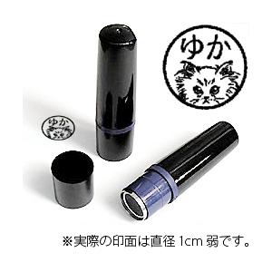 【動物認印】猫ミトメ1・ペルシャ猫（カラーインク）