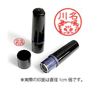 【動物認印】猫ミトメ1・ペルシャ猫（朱色インク）