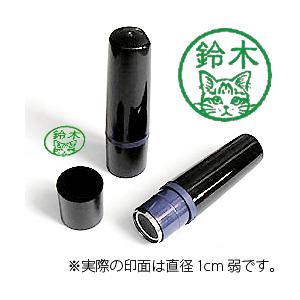 【動物認印】猫ミトメ2・トラ猫（カラーインク）