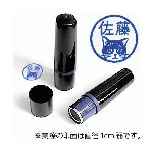 【動物認印】猫ミトメ3・ブチ猫（カラーインク）