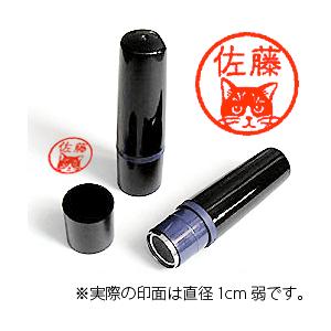 【動物認印】猫ミトメ3・ブチ猫（朱色インク）