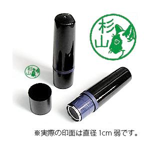 【動物認印】猫ミトメ5・シャム猫（カラーインク）