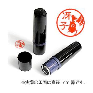 【動物認印】猫ミトメ5・シャム猫（朱色インク）