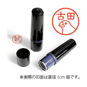 【動物認印】鳥ミトメ5・白文鳥（朱色インク）