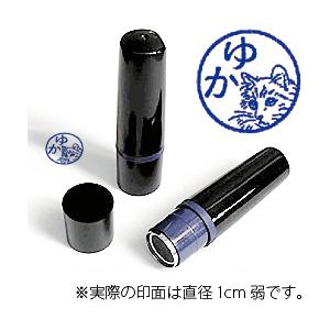 【動物認印】猫ミトメ6・ノルウェージャンフォレストキャット（カラーインク）