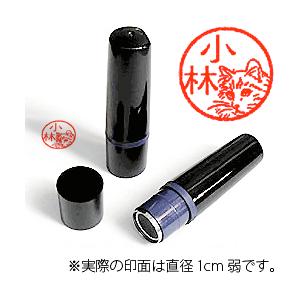 【動物認印】猫ミトメ6・ノルウェージャンフォレストキャット（朱色インク）