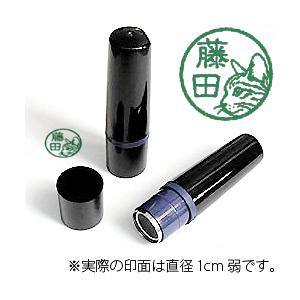 【動物認印】猫ミトメ8・トラ猫横顔（カラーインク）