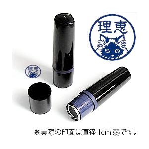 【動物認印】猫ミトメ9・ヒマラヤン（カラーインク）