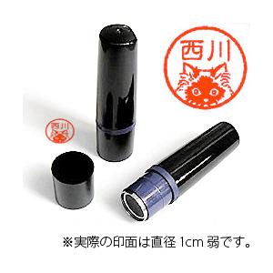 【動物認印】猫ミトメ9・ヒマラヤン（朱色インク）