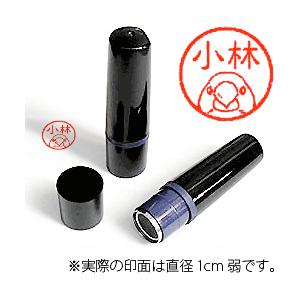 【動物認印】鳥ミトメ25・白文鳥（朱色インク）