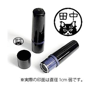 【動物認印】猫ミトメ11・長毛白黒猫（カラーインク）