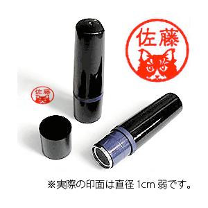 【動物認印】猫ミトメ11・長毛白黒猫（朱色インク）