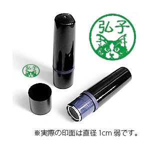 【動物認印】猫ミトメ13・長毛三毛猫（カラーインク）