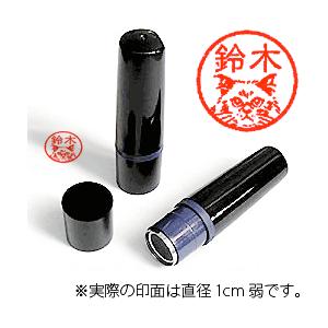 【動物認印】猫ミトメ15・ラグドール（朱色インク）