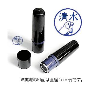 【動物認印】鳥ミトメ37・キンカチョウ（カラーインク）