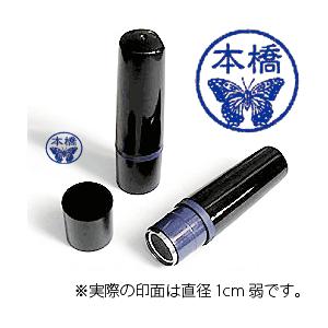 【動物認印】蝶（チョウ）ミトメ2・アゲハチョウ（揚羽蝶）・正面（カラーインク）