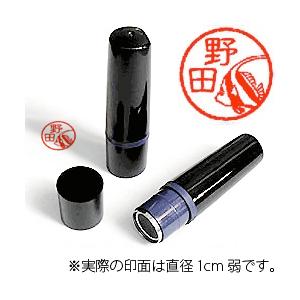 【動物認印】魚ミトメ21・ハタタテダイ（朱色インク）