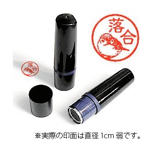 【動物認印】鳥ミトメ80・スズメ全身・冬雀（朱色インク）