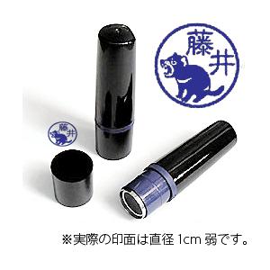 【動物認印】タスマニアデビル ミトメ1（カラーインク）