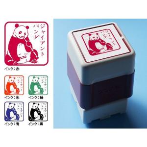 動物角印27×27mm（送料無料）｜animalstamp