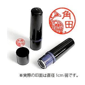 【楽器認印】金管楽器ミトメ1・ホルン（朱色インク）[M-001V]｜animalstamp