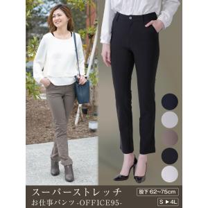 アニマスジャパン 59 65cm アンクル丈 股下サイズ別 Yahoo ショッピング