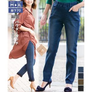 履き心地らくらく！綿混パウダータッチウエストゴムデニムレギパン