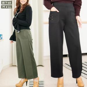 アニマスジャパン 59 65cm アンクル丈 股下サイズ別 Yahoo ショッピング