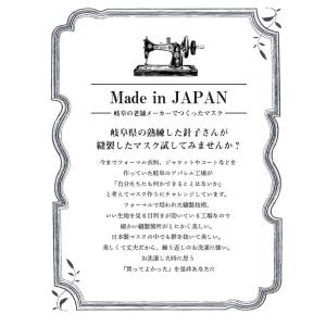 綿100% 洗えるマスク日本製 男性用 涼しい...の詳細画像2
