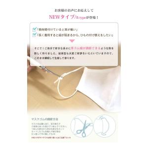 綿100% 洗えるマスク日本製 男性用 涼しい...の詳細画像4