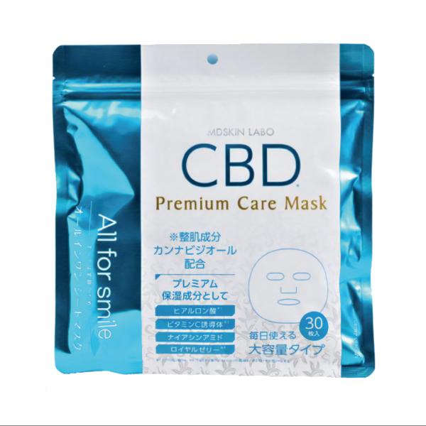 シートマスク パック フェイスマスク  フェイスパック ビタミン CBD カンナビジオール 日本製 ...