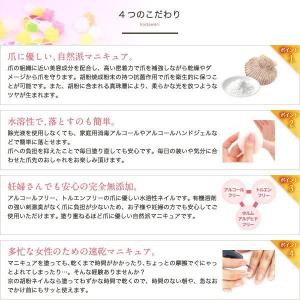 ネイル 胡粉ネイル マニキュア ポリッシュ は...の詳細画像5