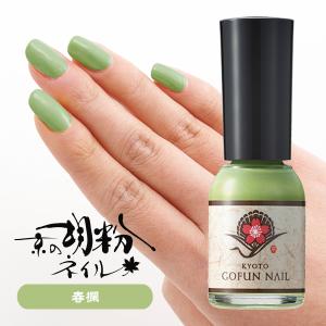 ネイル 胡粉ネイル ポリッシュ マニキュア はがせる カモフラネイル 速