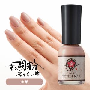 ネイル 胡粉ネイル 京の胡粉ネイル ミニ5mlラメ入り 小豆 メール