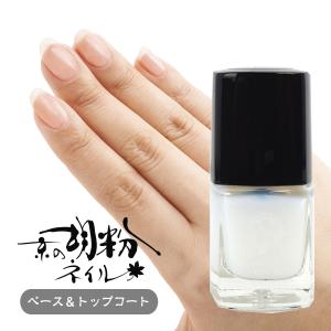 胡粉ネイル　7本セットで ネイル 胡粉ネイル 京の胡粉ネイル5mlミニ ラメ入り 胡桃 メール