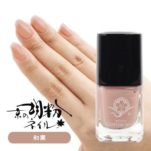 胡粉ネイル新品6本　まとめ売り ネイル 胡粉ネイル 京の胡粉ネイル ミニ5ml桜桃 メール便OK