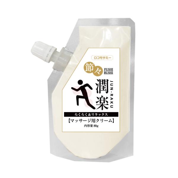 関節  酵母331株 サミー グルコサミン コンドロイチン プロテオグリカン 節々潤楽160ｇ ジャ...