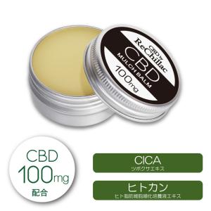 CBD マルチバーム カンナビジオール CICA シカ ヒトカン ヒト幹細胞 リップケア エイジングケア リチラック 20g
