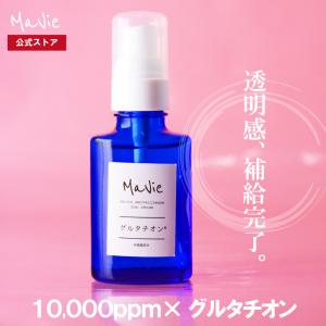 潤い】クリーム美容液 Culubell(クリューベル) シーリングボーテ