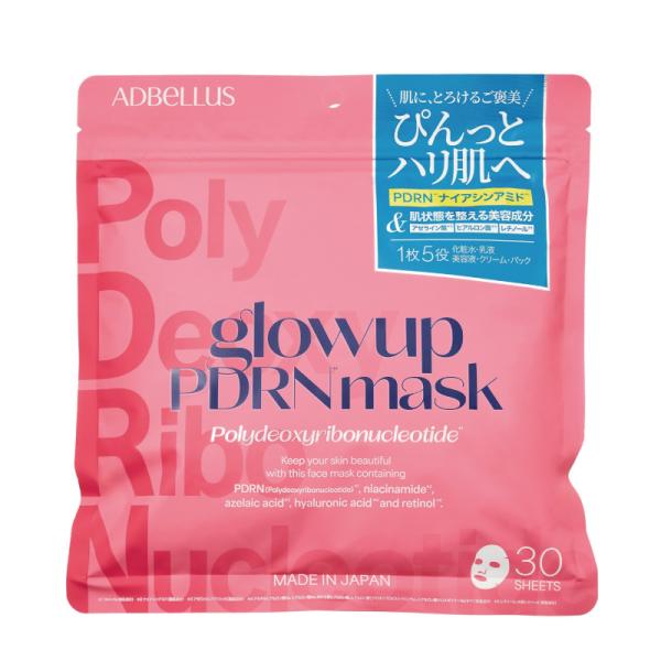 PDRN シートマスク パック フェイスマ スク フェイスパック  アゼライン酸 ナイアシンアミド ...