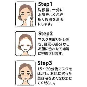 パック PDRN シートマスク フェイスマ ス...の詳細画像2