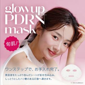 パック PDRN シートマスク フェイスマ ス...の詳細画像3