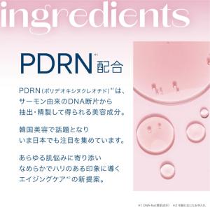 パック PDRN シートマスク フェイスマ ス...の詳細画像4