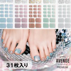 フットネイルシール フット ペディキュア ジェルネイルシール 硬化 UVライト ネイルシール  ビューティーアベニュー beauty avenue 31枚入り 半硬化タイプ｜生き生きLife Mart ヤフー店