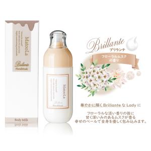 ボディミルク ボディクリーム フレグランス ボ...の詳細画像5