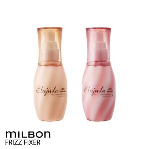 MILBON 【廃番のため在庫限り】ミルボン サントリートメント