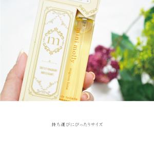 オードトワレ 香水 フレグランス 女性 min...の詳細画像4