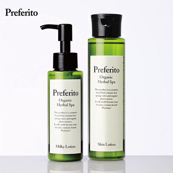 化粧水 乳液 スキンケアセット 保湿 毛穴  くすみ 弱酸性 混合肌 乾燥肌 脂性肌 オー ガニック...